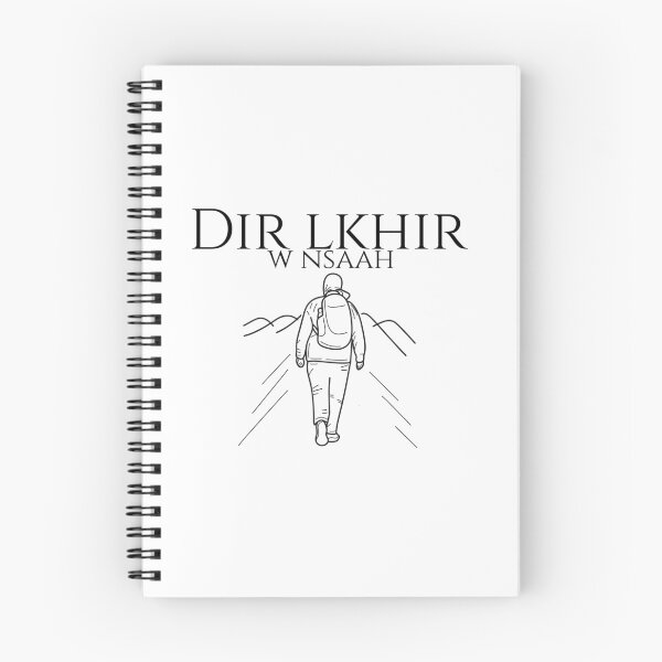 Item preview, DIR LKHIR W NSAAH MOROCCAN QUOTE  designed and sold by qimo21afif.
