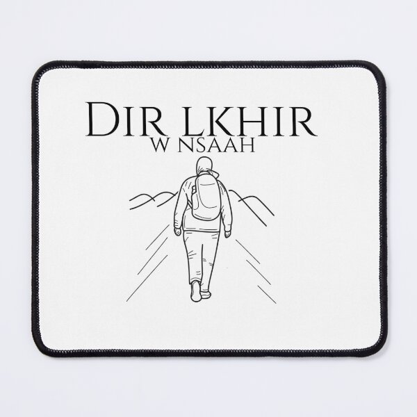 Item preview, DIR LKHIR W NSAAH MOROCCAN QUOTE  designed and sold by qimo21afif.