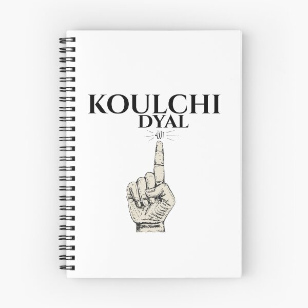 Item preview, KOULCHI DYAL ALLAH - Moroccan Arabic Aesthetic Design designed and sold by qimo21afif.