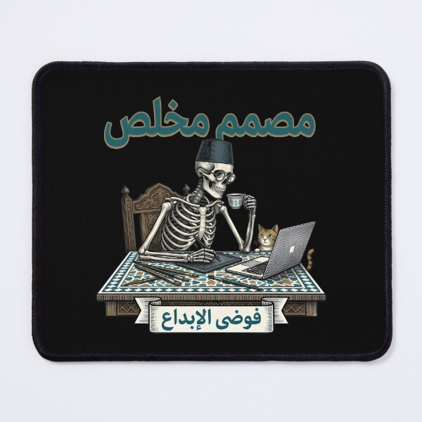 Item preview, Dedicated Arab Designer Chaos of Creation Vintage T-Shirt مصمم مخلص designed and sold by eihabo.