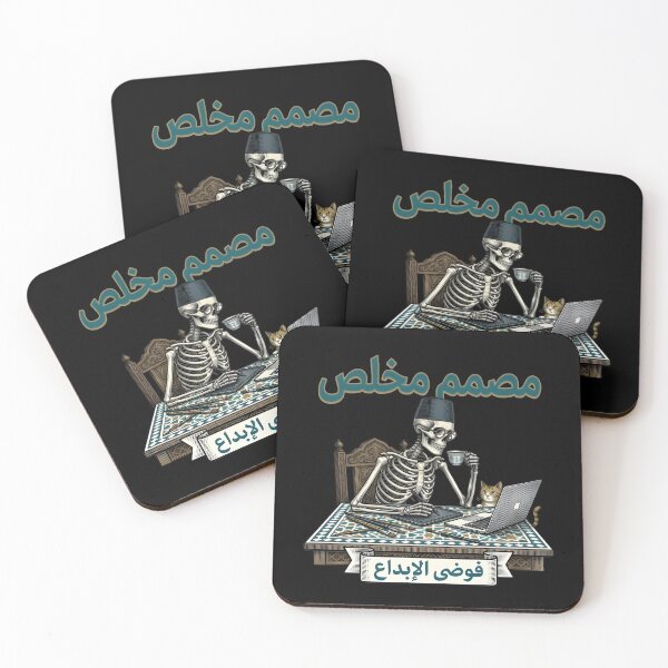 Item preview,  Dedicated Arab Designer Chaos of Creation Vintage T-Shirt مصمم مخلص designed and sold by eihabo.