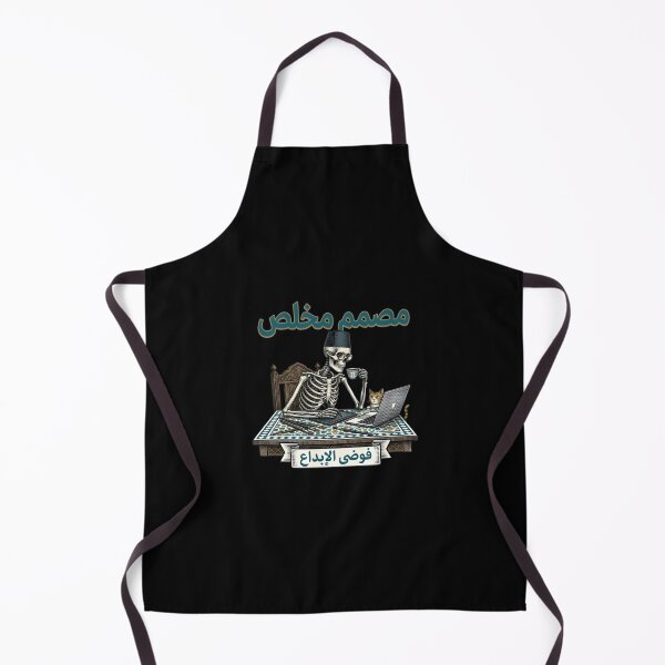 Item preview, Dedicated Arab Designer Chaos of Creation Vintage T-Shirt مصمم مخلص designed and sold by eihabo.