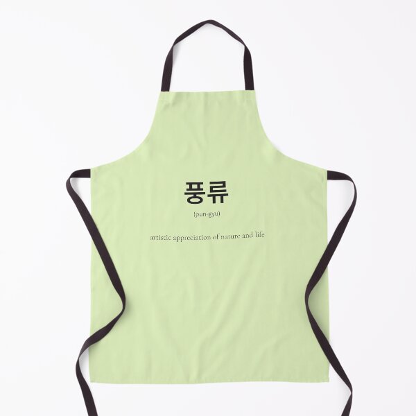Item preview, 풍류 (Pungyu) Korean Word Meaning Enjoying life through beauty designed and sold by nonikastudio.