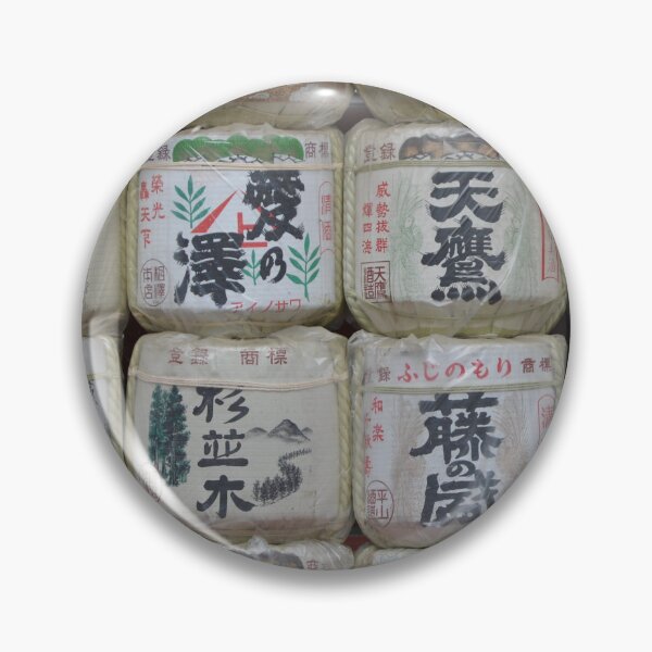 Item preview, Wall of Traditional Sake Barrels in Nikko designed and sold by MiraNadaPrints.