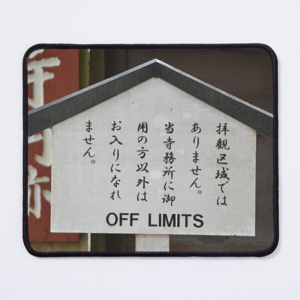 Item preview, Wooden Off Limits Sign at Japanese Temple designed and sold by MiraNadaPrints.