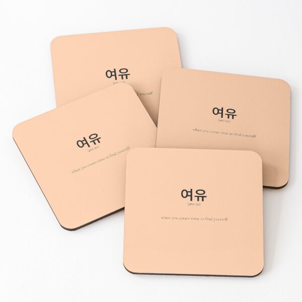 Item preview, 여유 Korean Word Meaning Your time designed and sold by nonikastudio.