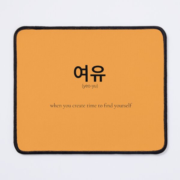 Item preview, 여유 Korean Word Meaning Your time designed and sold by nonikastudio.