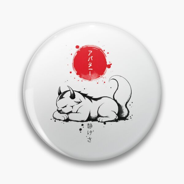 Item preview, Japanese Sumi-e Horned Spirit Cat Red Sun Ink Art designed and sold by lamiarte.