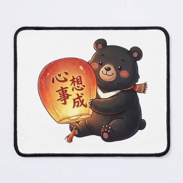 Item preview, Formosan black bear designed and sold by nnnememtw.