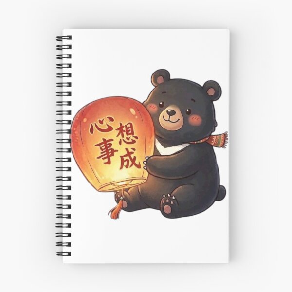 Item preview, Formosan black bear designed and sold by nnnememtw.