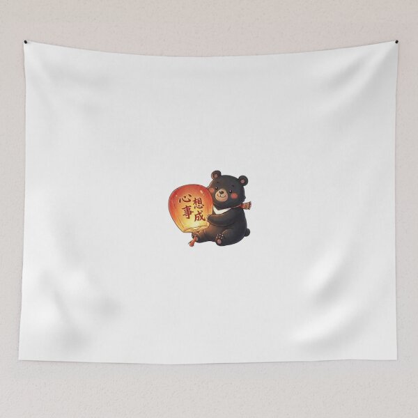 Item preview, Formosan black bear designed and sold by nnnememtw.