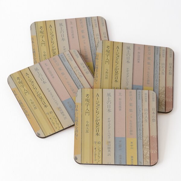 Item preview, Shelf of Japanese Literature Books Close Up designed and sold by MiraNadaPrints.