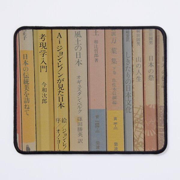 Item preview, Shelf of Japanese Literature Books Close Up designed and sold by MiraNadaPrints.