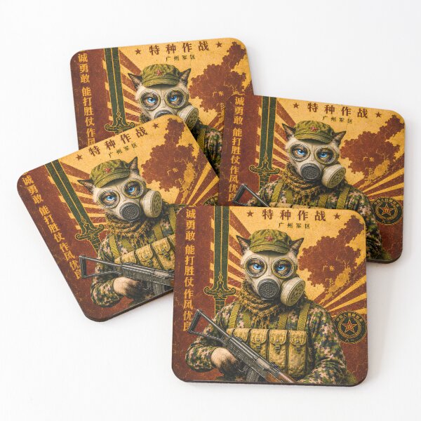 Item preview, Special Forces Cat Posters - Chinese People's Liberation Army Special Forces Group of the Guangzhou (CN) designed and sold by OPERATOR-7794.