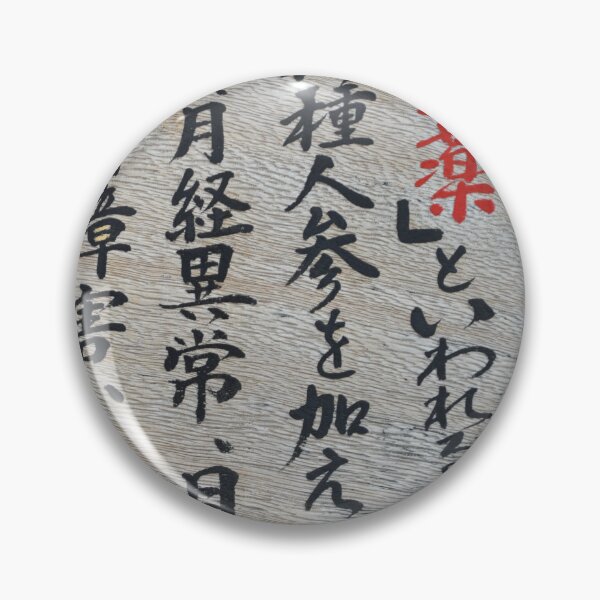 Item preview, Handwritten Calligraphy on Weathered Wood Sign designed and sold by MiraNadaPrints.