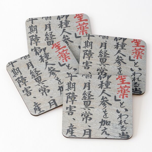 Item preview, Handwritten Calligraphy on Weathered Wood Sign designed and sold by MiraNadaPrints.