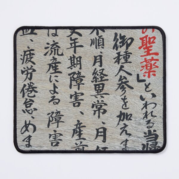 Item preview, Handwritten Calligraphy on Weathered Wooden Sign designed and sold by MiraNadaPrints.