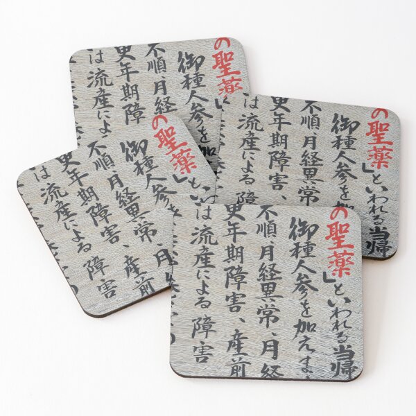 Item preview, Handwritten Calligraphy on Weathered Wooden Sign designed and sold by MiraNadaPrints.