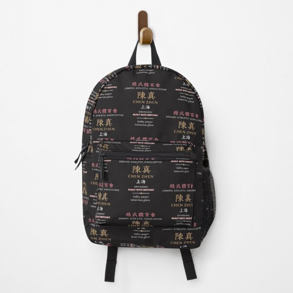 Item preview, Bruce Lee & Chen Zhen Kung Fu Design – Jingwu Martial Arts Artwork | Limited Edition designed and sold by Sensible-fern.