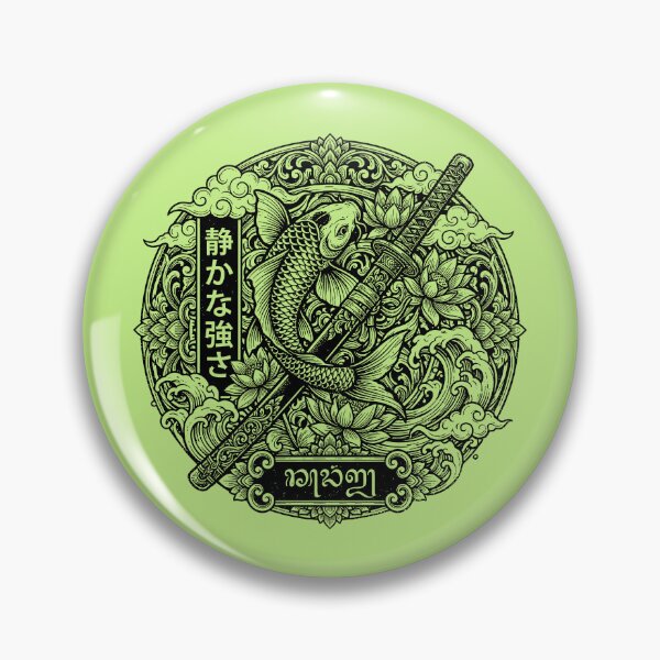 Item preview, Shizuka Na Tsuyosa Koi Katana Mandala Emblem designed and sold by cannsuh.
