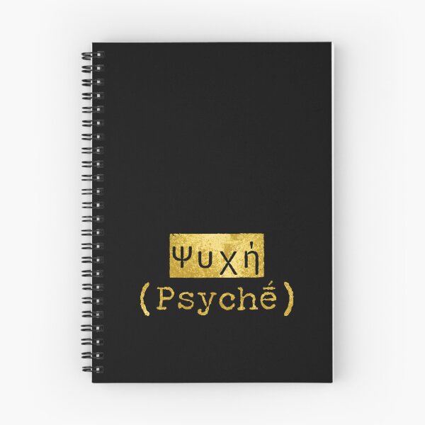 Item preview, Ψυχή (Psychḗ) - The Greek Word for Soul designed and sold by silviaxe.