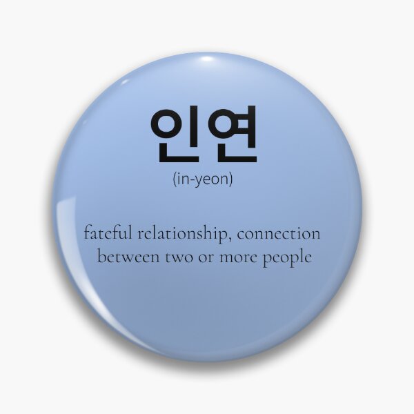 Item preview, 인연 (Inyeon) Korean Word Meaning Destiny Connection designed and sold by nonikastudio.