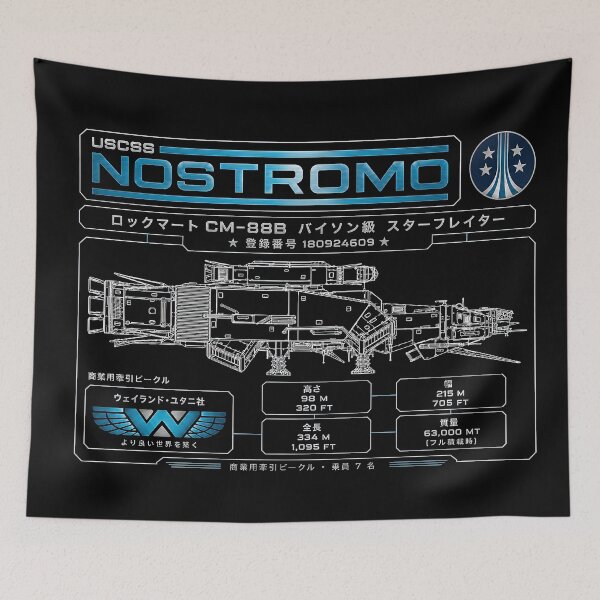 Item preview, Japanese edition of Nostromo schematic, Weyland Yutani designed and sold by obstinator.