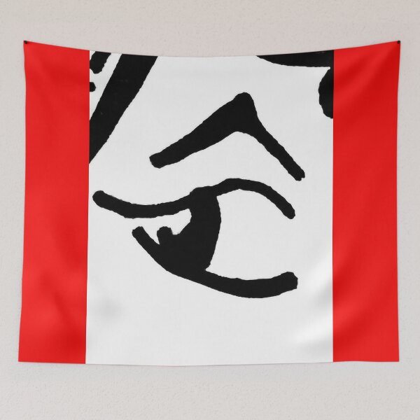 Item preview, 7613-1 Untitled: "Pourquoi?" Collection designed and sold by ItzaCooper.