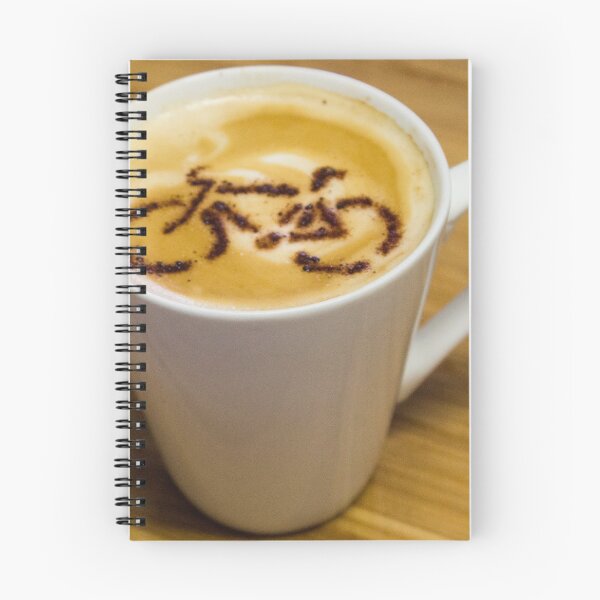 Item preview, Coffee cycle designed and sold by Paulscho.
