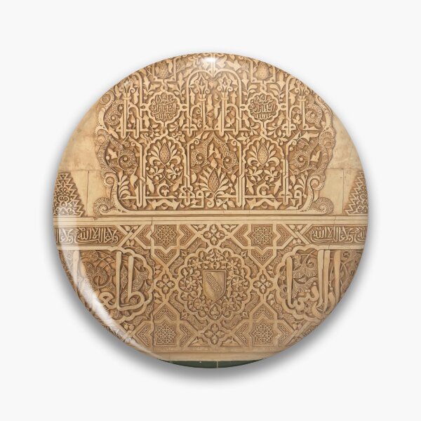 Item preview, AlHambra Wall designed and sold by ElanaLB.