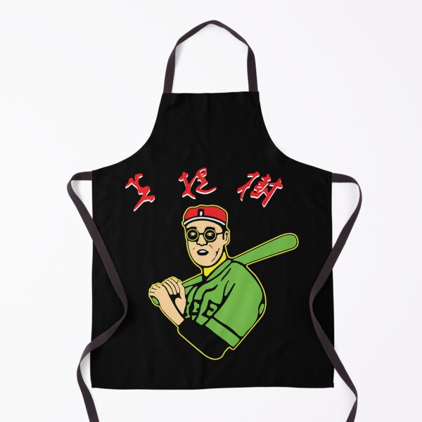 Item preview, Green Baseball Player Character designed and sold by Crustymart.