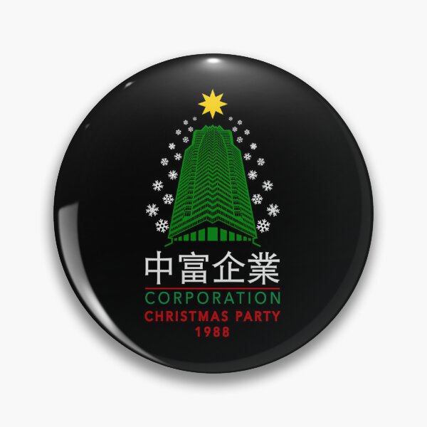 Item preview, Festive Green Skyscraper Christmas Tree Holiday designed and sold by joel555.