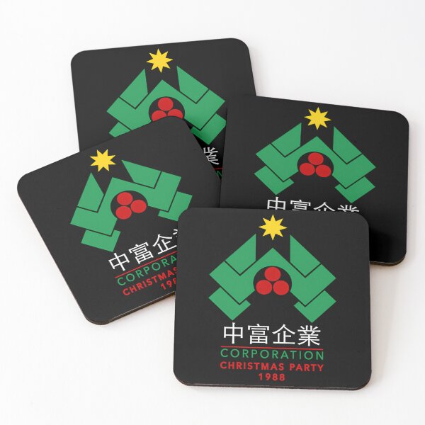 Artikelvorschau, Japanische Wolkenkratzer-Weihnachtsfeier für Firmen entworfen und verkauft von RezaulIslam.