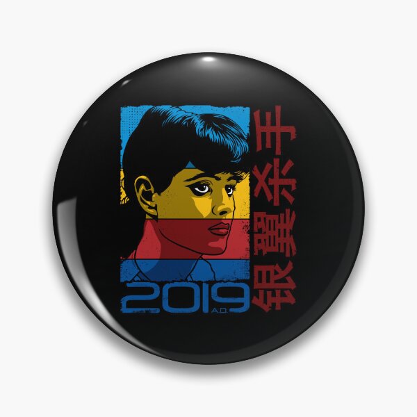Item preview, Rachael, 2019 A.D. v2 designed and sold by GritFX.