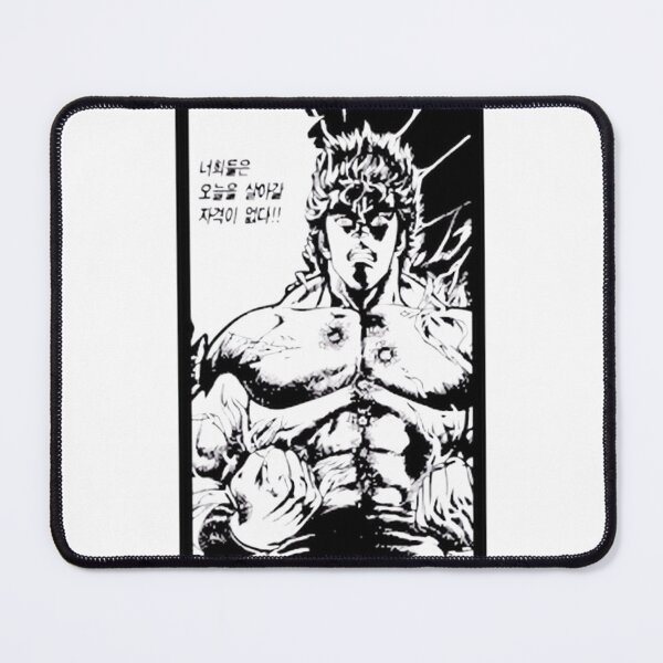 Item preview, Fist Of The North Star Kenshiro Korean Version | Limited Edition designed and sold by MasenkoArt.