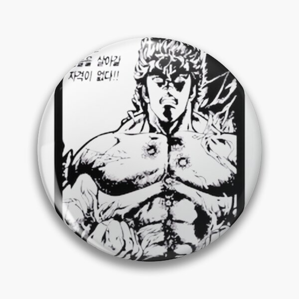Item preview, Fist Of The North Star Kenshiro Korean Version | Limited Edition designed and sold by MasenkoArt.