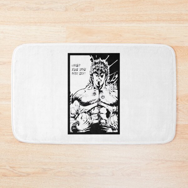 Item preview, Fist Of The North Star Kenshiro Korean Version | Limited Edition designed and sold by MasenkoArt.