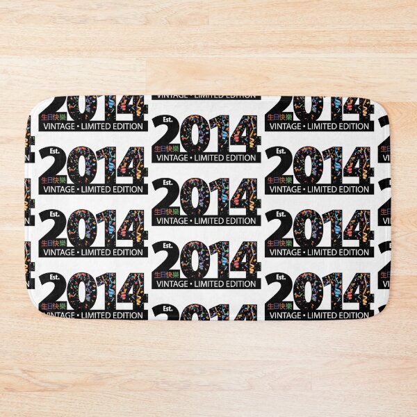 Item preview, Est. 2014 Vintage Limited Edition designed and sold by PCStudio57.