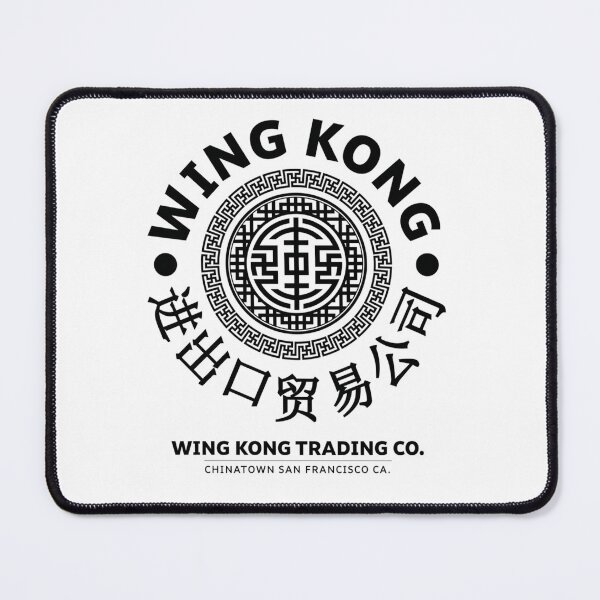 Item preview, Dark Chinatown Mercantile Import Company designed and sold by polygawd.