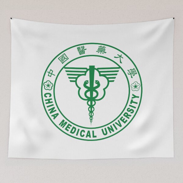 Item preview, Orbiting China Medical University bDreamscape View designed and sold by Serenataclouds.