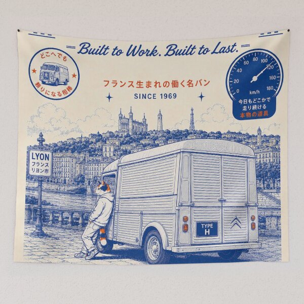 Item preview, Citroen Type H Van 1969 Retro Poster - Lyon France Art designed and sold by BRTHRCNK01.