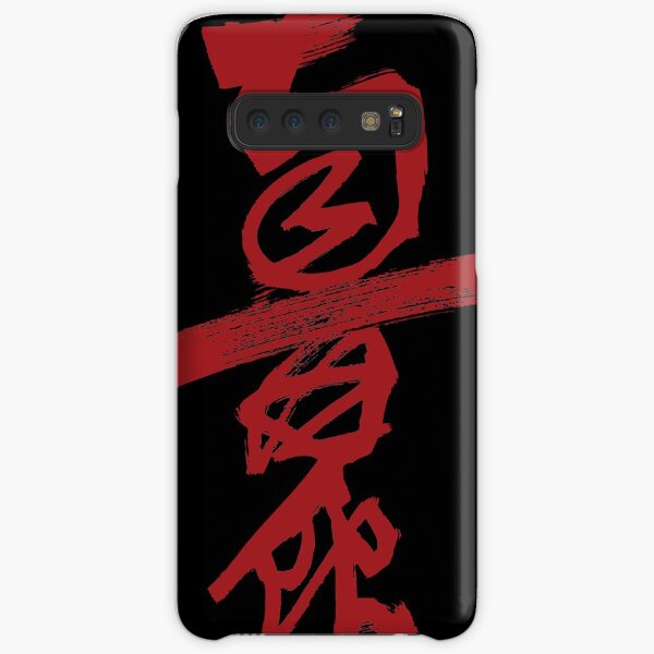 Nanseikan fat texta calligraphy Samsung Galaxy Snap Case