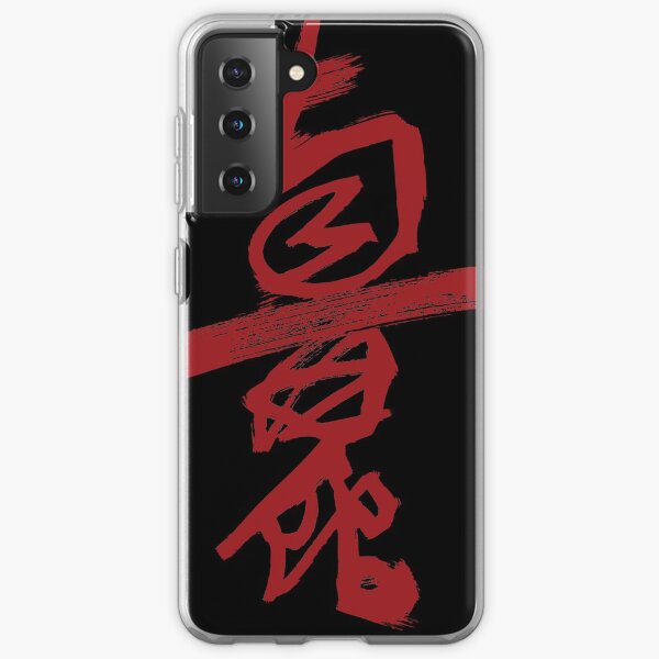 Nanseikan fat texta calligraphy Samsung Galaxy Soft Case