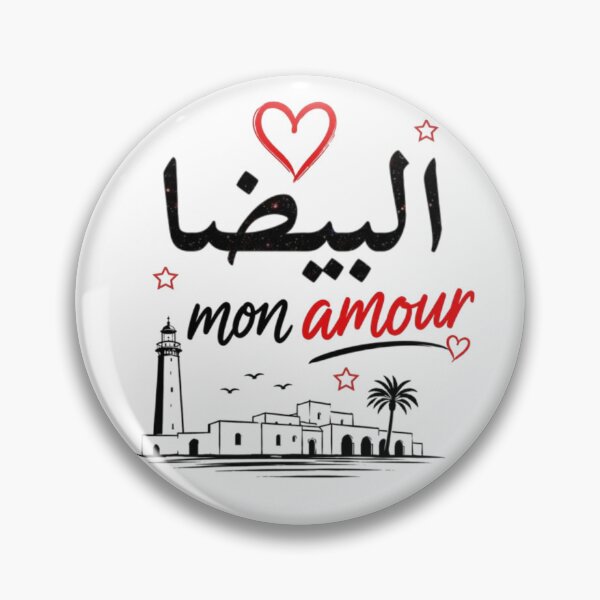 Item preview, Al Beida Mon Amour Tunisian Love Design designed and sold by Salma.Store.