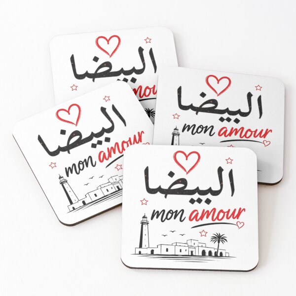 Item preview, Al Beida Mon Amour Tunisian Love Design designed and sold by Salma.Store.
