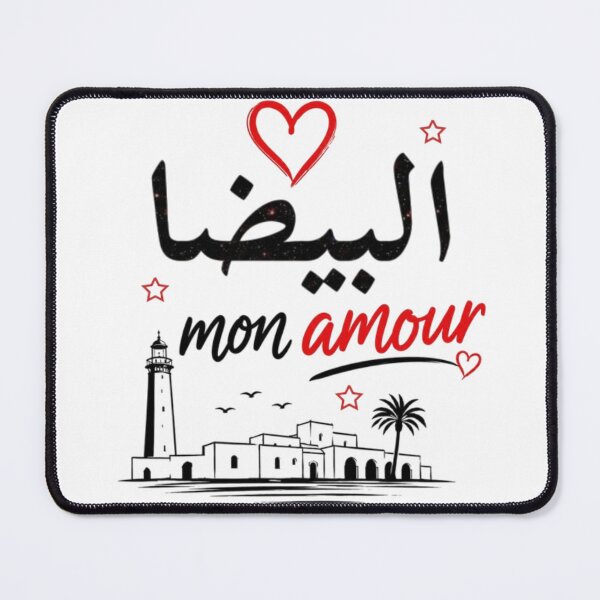 Item preview, Al Beida Mon Amour Tunisian Love Design designed and sold by Salma.Store.