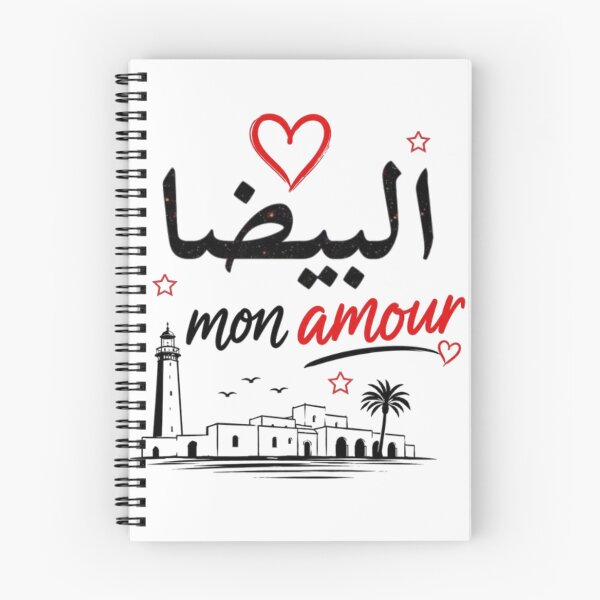 Item preview, Al Beida Mon Amour Tunisian Love Design designed and sold by Salma.Store.