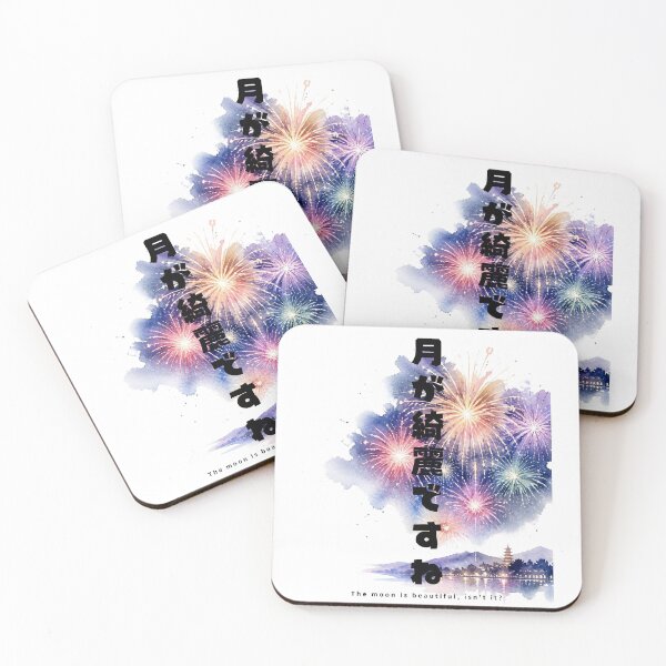 Item preview, The Moon Is Beautiful - Soseki | Japanese Fireworks Hanabi | Japanese Design designed and sold by JapanMemoir.