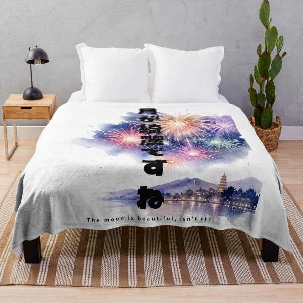 Item preview, The Moon Is Beautiful - Soseki | Japanese Fireworks Hanabi | Japanese Design designed and sold by JapanMemoir.