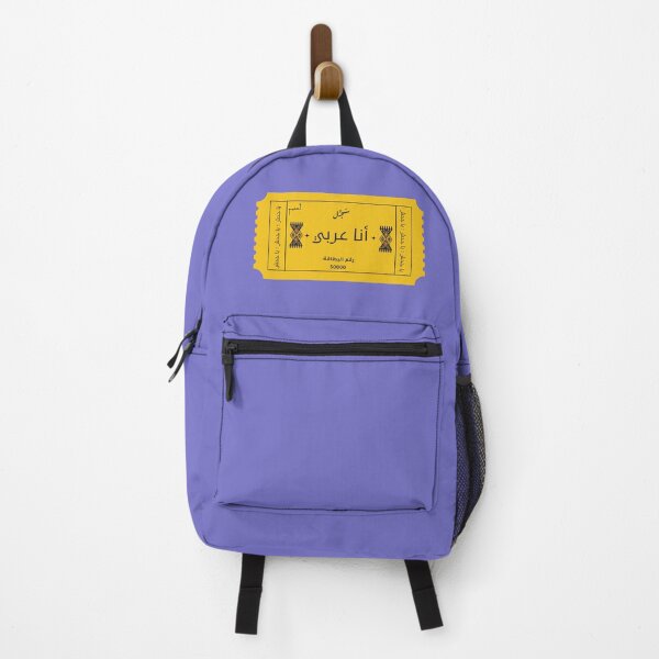 Item preview, Write it down: I'm an Arab - سجل أنا عربي designed and sold by Musamem Designs.